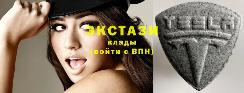 ЭКСТАЗИ louis Vuitton  Коряжма 