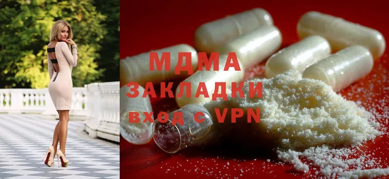 где купить наркотик  Коряжма  MDMA VHQ 