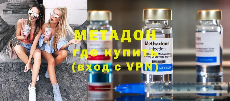 Метадон белоснежный  купить наркотик  Коряжма 